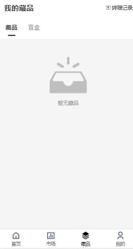 muggle art数字藏品app官方版 v1.0