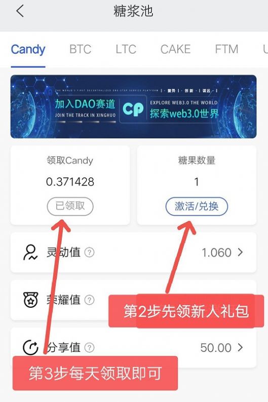 糖果口袋cp官方最新版app 0.0.10