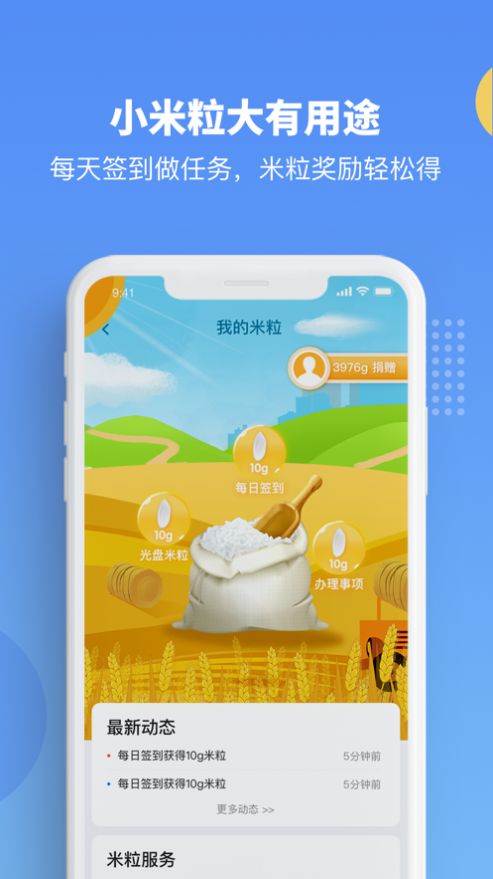 2022江西教育考试院中考学考缴费平台最新版（赣服通） v4.5.2