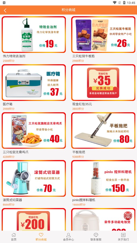 闽华产业投资APP下载官方版 v2.0
