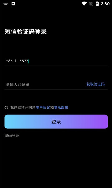 十方数藏nft官方版 v1.1
