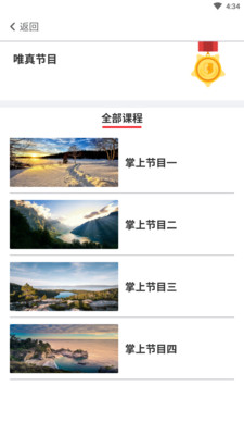 掌上财金资讯APP最新版 v1.1.3