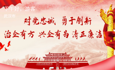 驼城通app