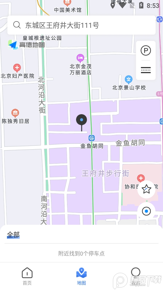 光州智慧停车手机客户端, 光州智慧停车手机客户端