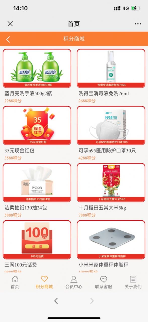 子午客服app最新版图片1