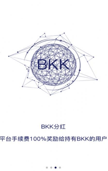币客交易所APP官方下载最新安卓版2022图片1