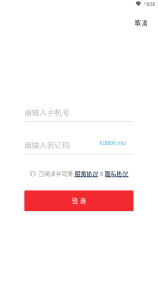 掌上财金资讯APP最新版图片1
