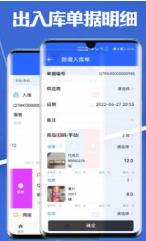 高沧云仓库app最新版图片1