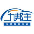 九邦主汽车服务APP手机版 v1.2.0