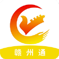 2022江西教育考试院中考学考缴费平台最新版（赣服通） v4.5.2