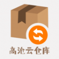 高沧云仓库app最新版 v1.0.0
