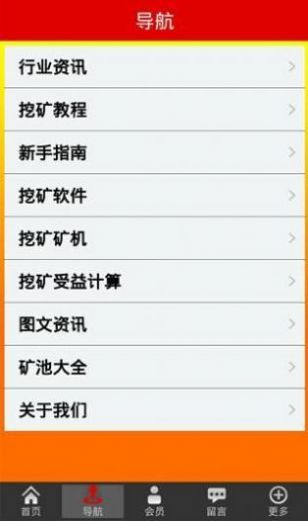 注意力币bat免费挖矿APP官方 v1.0
