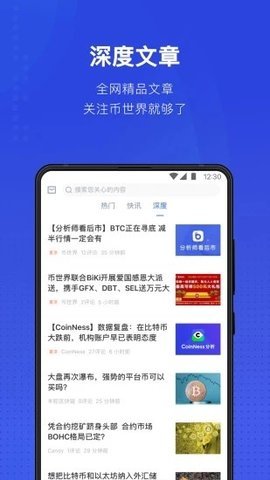 泰达币交易平台手机最新版 v6.0.18
