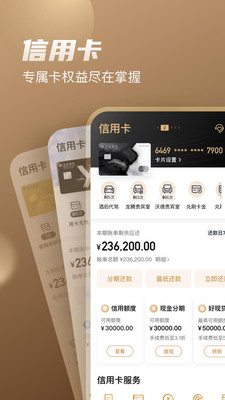 买单吧app下载安装最新版 v5.5.0