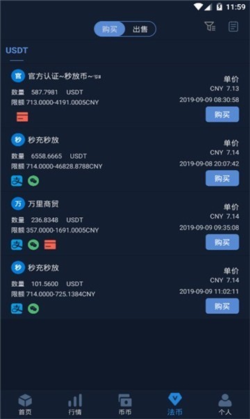 CoinTicker交易平台app手机最新版 v1.0