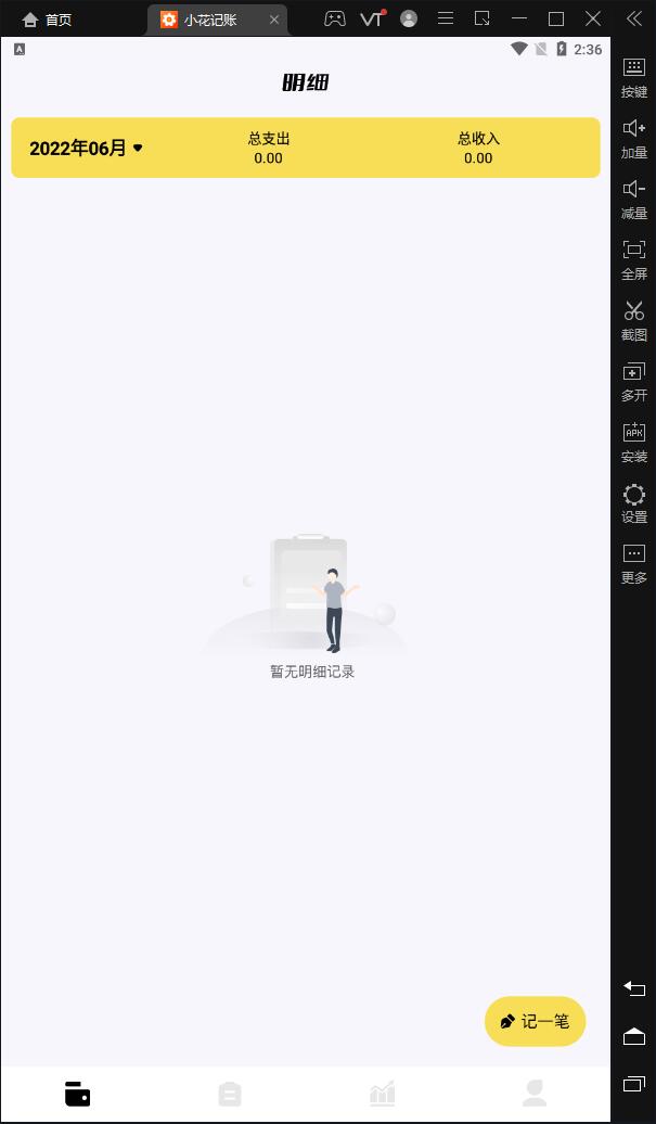 摩罗币挖矿手机app最新版 v1.0