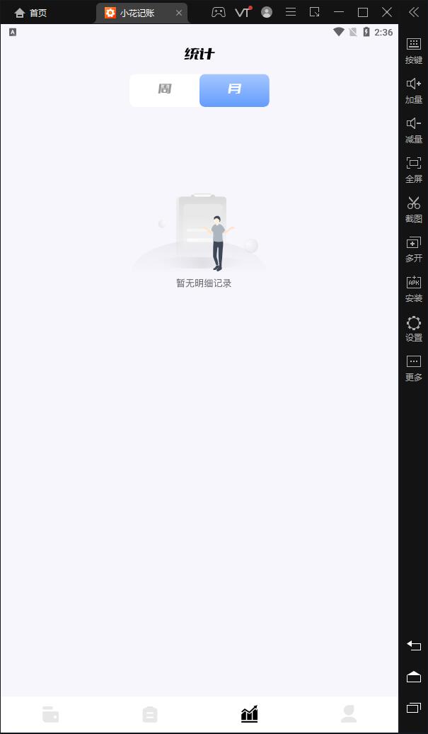 摩罗币挖矿手机app最新版 v1.0