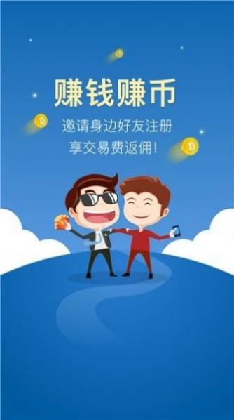 MECHAINC机械师挖矿平台APP最新版 v1.0