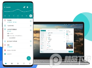 Todo清单App