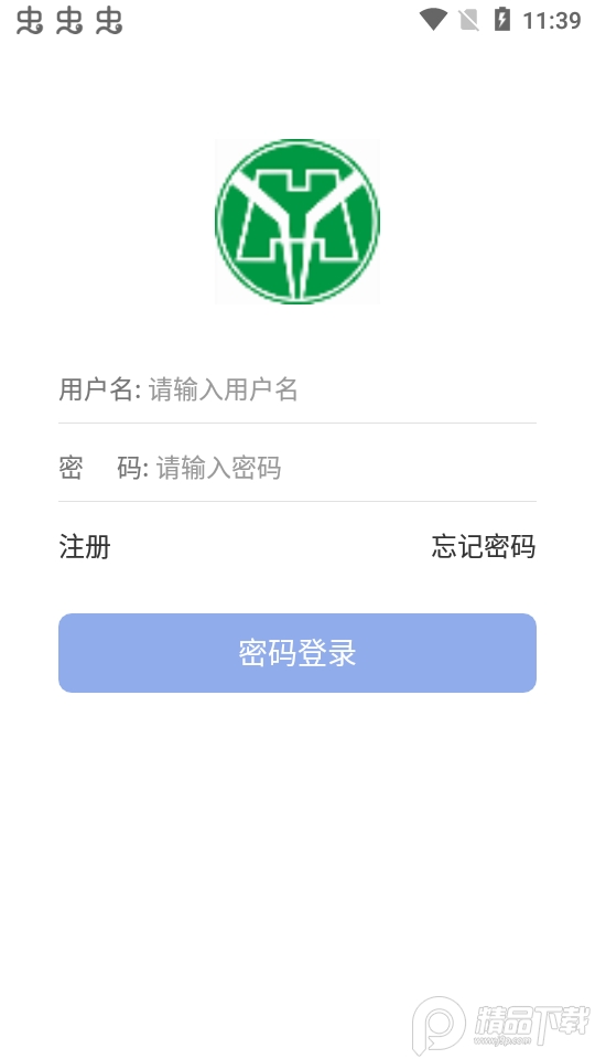 华阳erp官方版1.4最新版