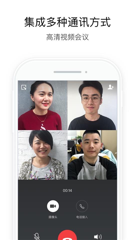 贵政通app手机版2.5.50003最新版
