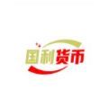 国利货币首码APP官方 v1.0