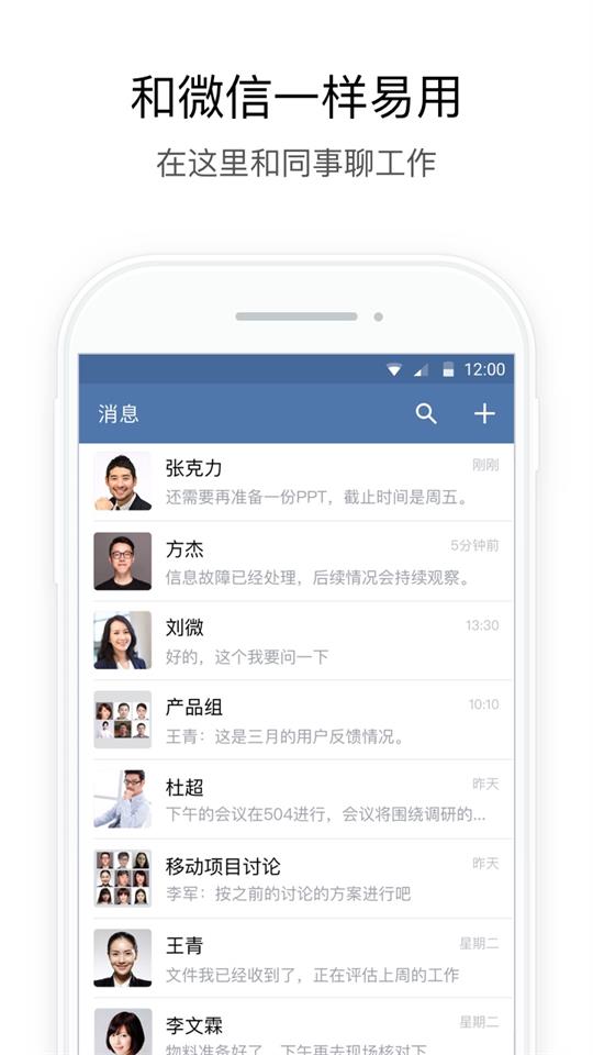 贵政通app手机版2.5.50003最新版