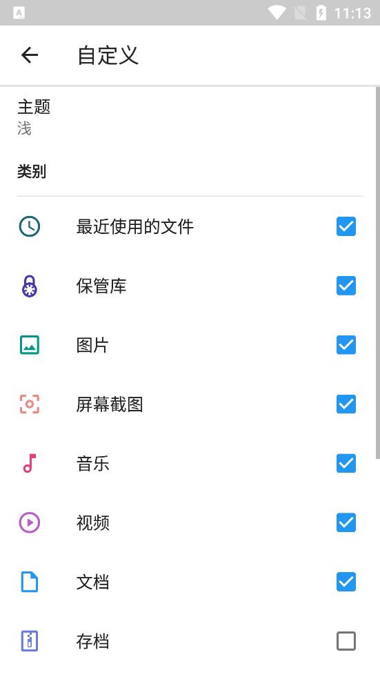 File Commander高级版8.6.44706 中文最新版