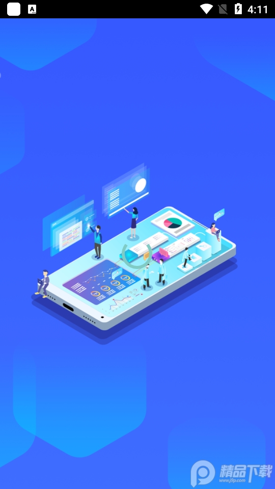 智慧内保app安卓版1.0.0最新版
