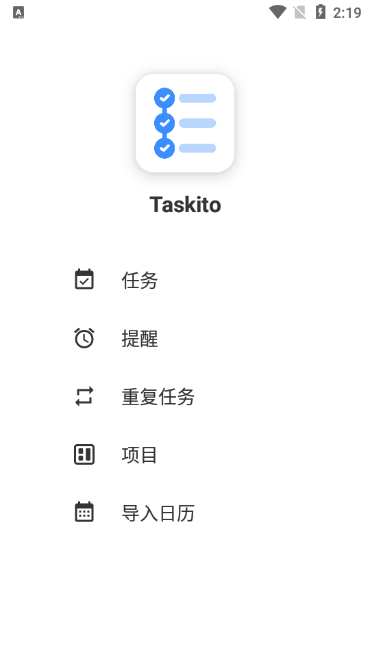 Taskito安卓破解版0.9.7 付费版