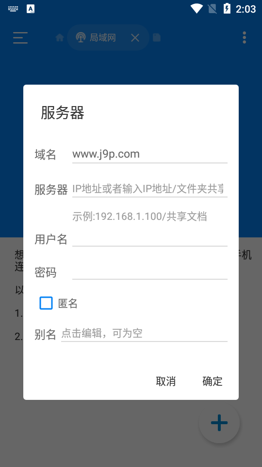 RS文件管理器pro手机汉化版1.8.9.6 专业最新版