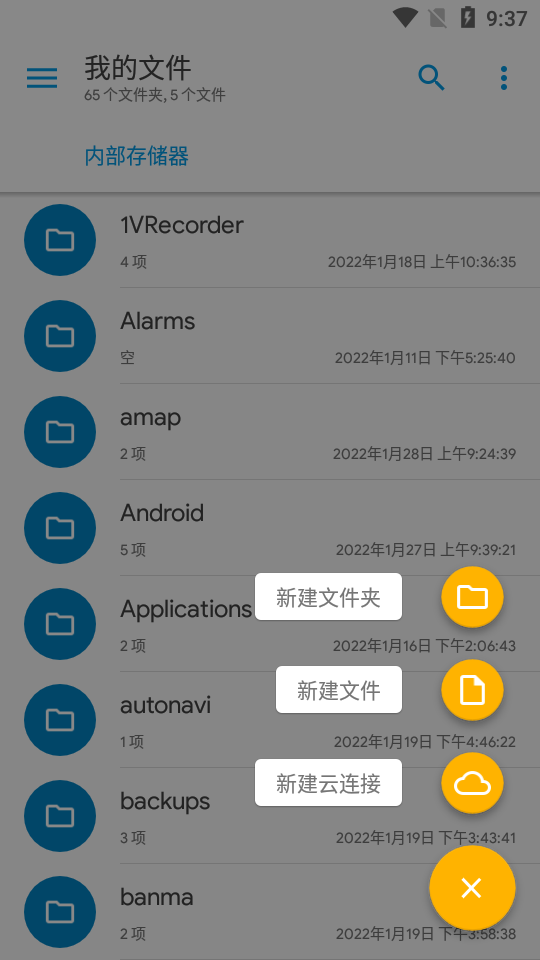 Solid Explorer文件管理器破解版2.8.23 安卓中文版