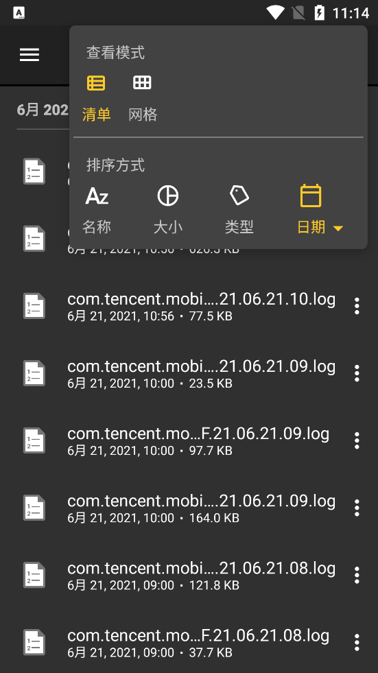 File Commander高级版8.6.44706 中文最新版