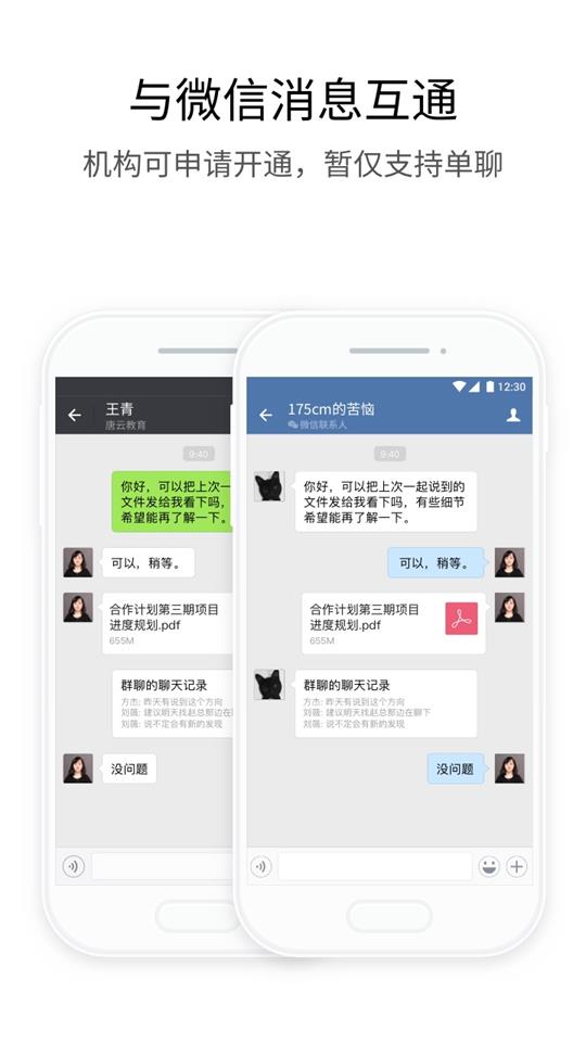 贵政通app手机版2.5.50003最新版
