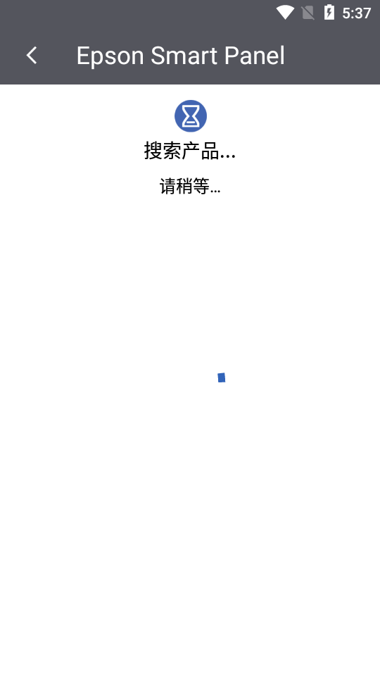 Epson Smart Panel安卓官方最新版4.2.0 手机版