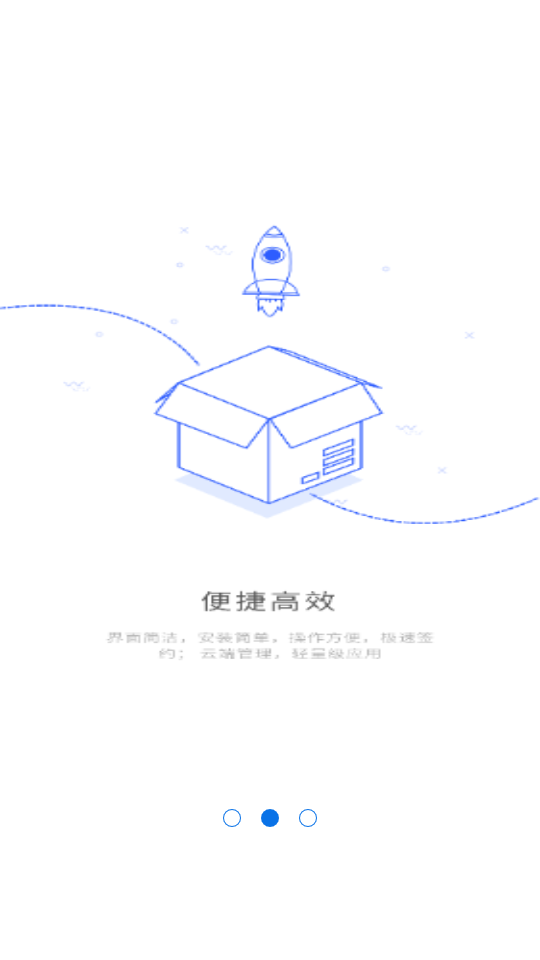 轻萤APP安卓V1.4.5最新版