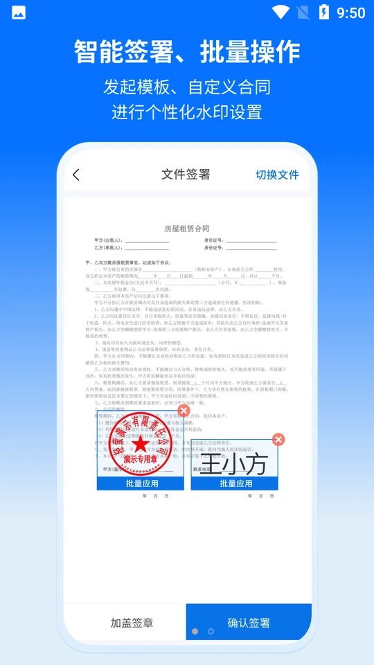 轻萤APP安卓V1.4.5最新版