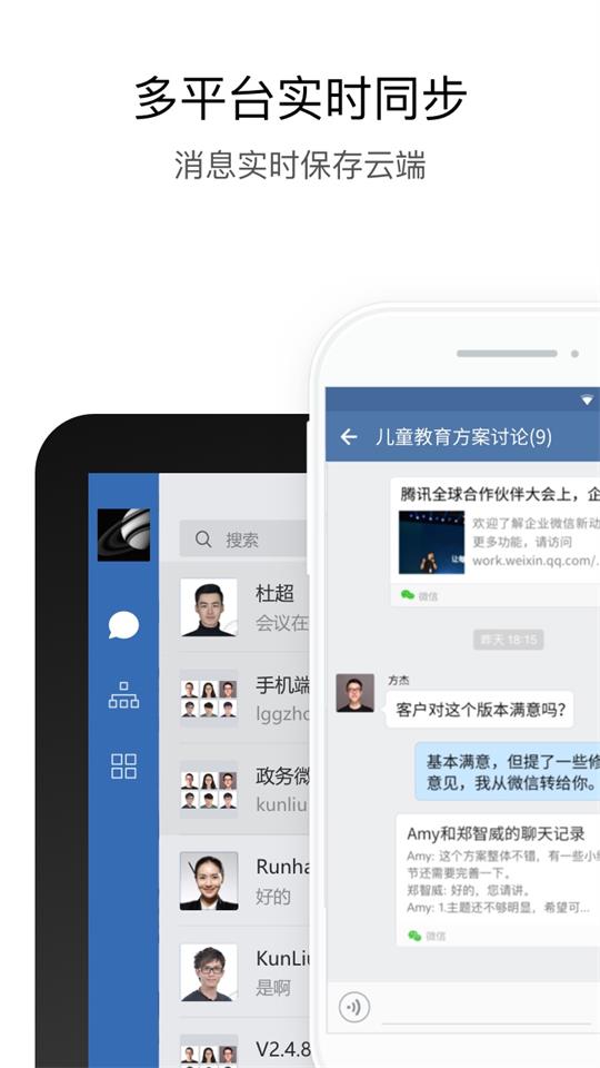贵政通app手机版2.5.50003最新版