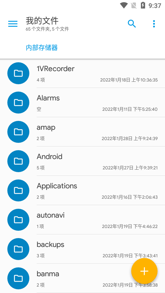 Solid Explorer文件管理器破解版2.8.23 安卓中文版