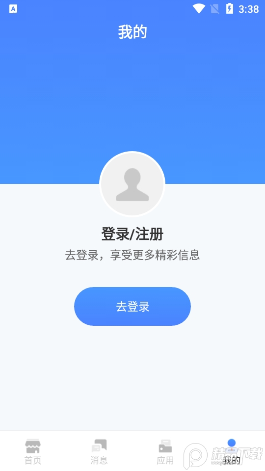 糖业云大数据云平台1.0.20220630最新版