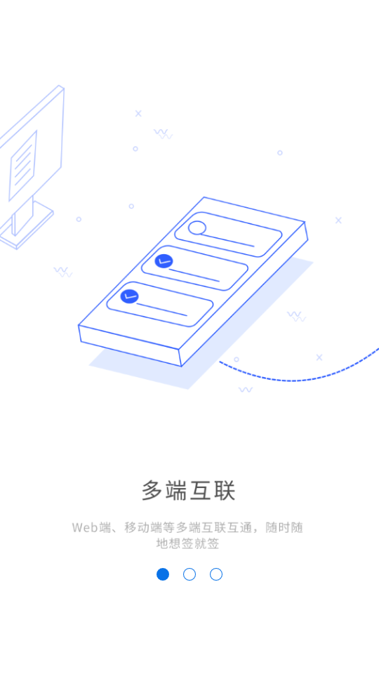轻萤APP安卓V1.4.5最新版