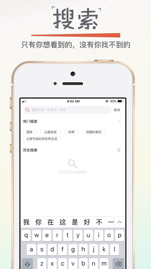 漫画砖家app苹果免费会员下载最新版2022 v2.7.0