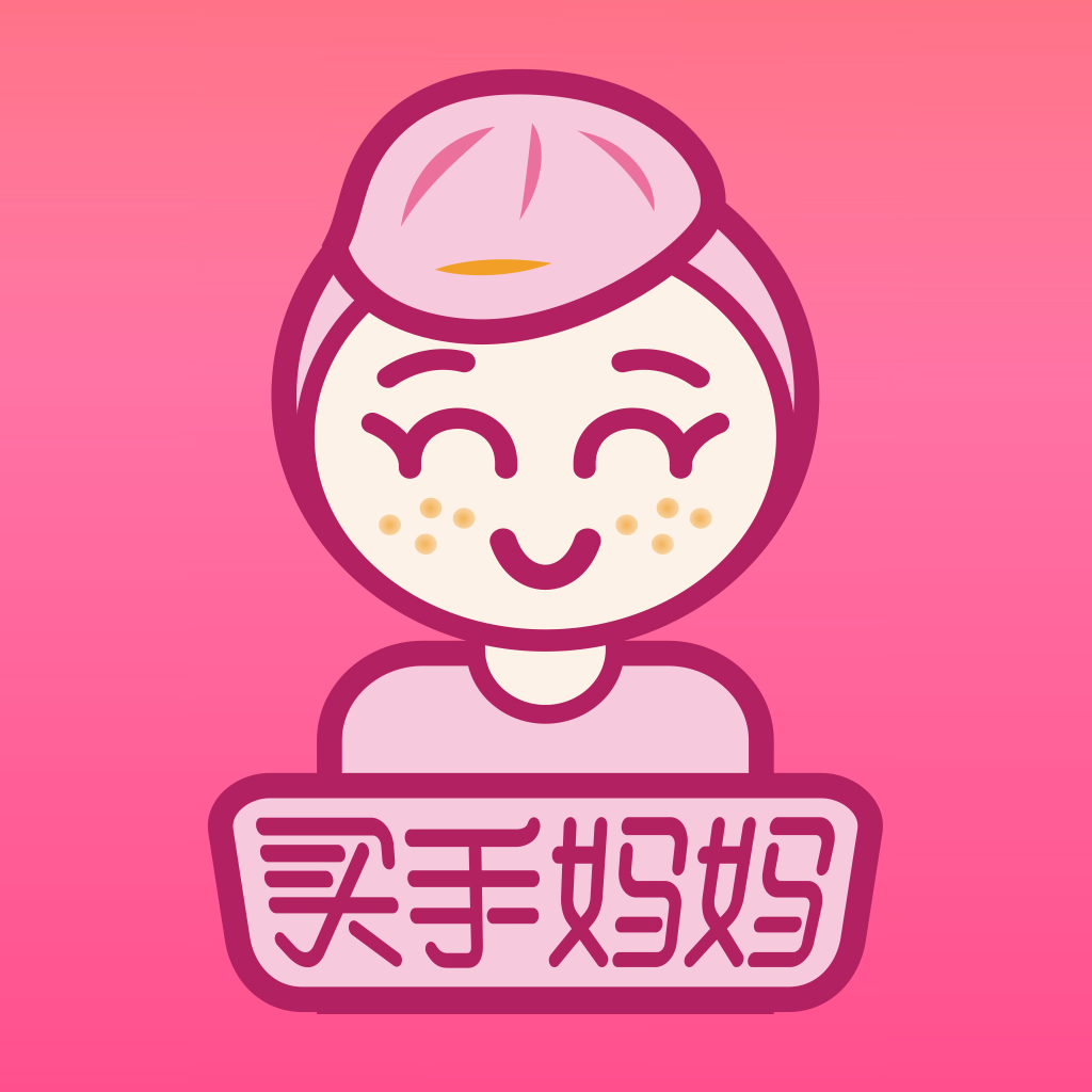 买手妈妈V2.8.3手机最新版
