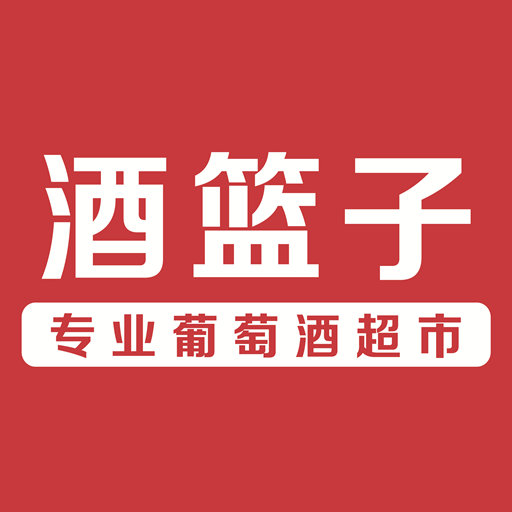 酒篮子安卓V1.49.0手机版