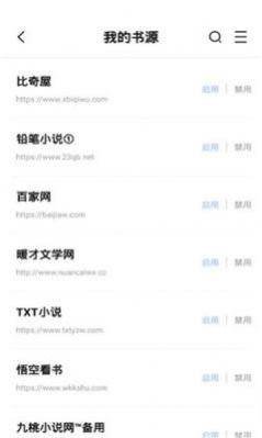 华文小说app手机版 v1.0.0