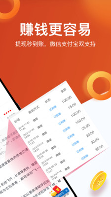 淘最热点app下载安装手机版2022 v2.7.8