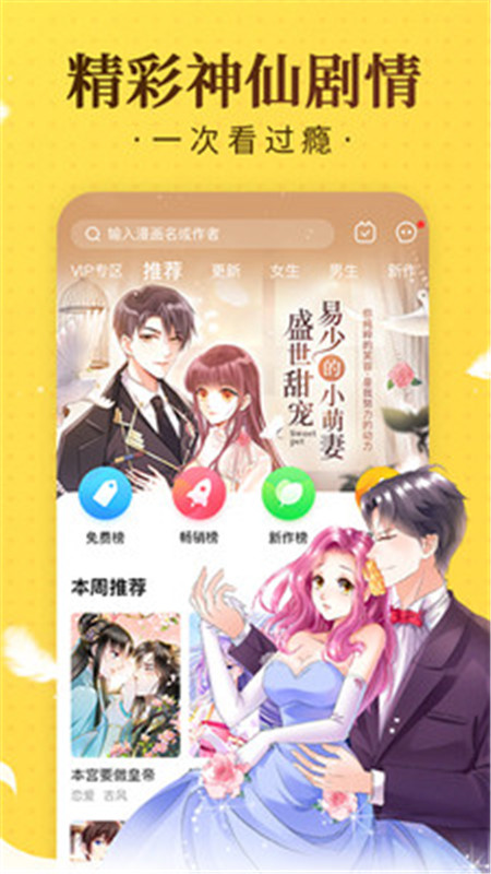 奇热漫画免费下载最新版官方2022 v2.5.4