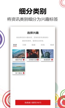 轻报app安卓版下载最新版2022 v2.2.0