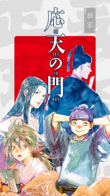 新漫画app免费下载安卓最新版本 v2.17.2