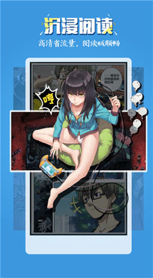 五一漫画app免费版下载安装2022 v1.5